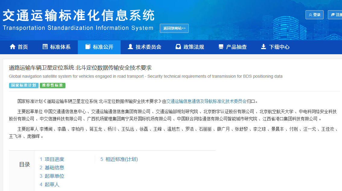 沃达孚